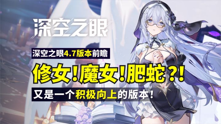 霍德尔登场!3款高质量皮肤+小蛇、天狗复刻!截图