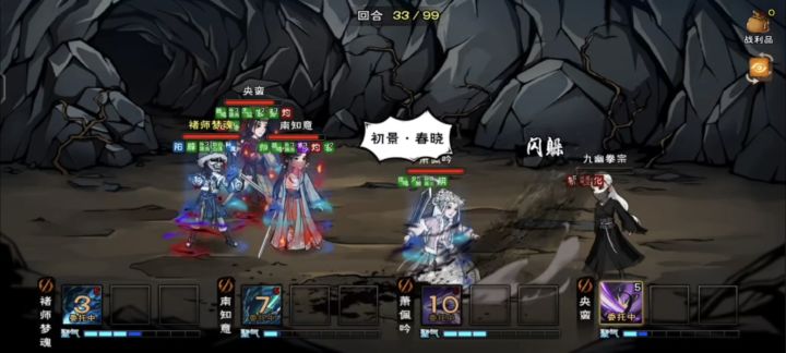 终于打完九十啦🥰🥰截图
