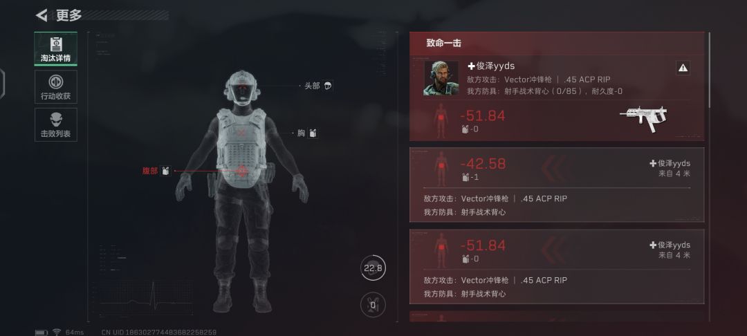 维克托这么牛掰吗 1