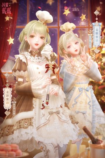 【预告】#沉睡的永恒之星#，限时累充来袭！