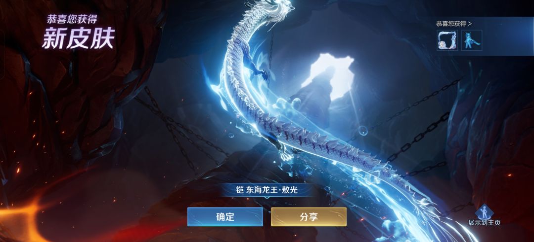 第一次那么欧 2