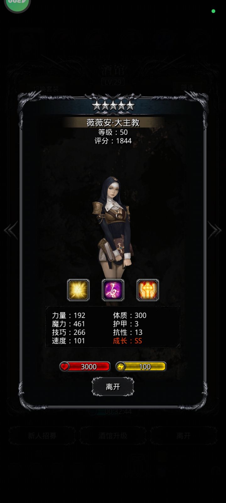 这个角色能转加血的我看好多图片,说的五星60级470魔力极品,我感觉可以上400级,转错了吗截图