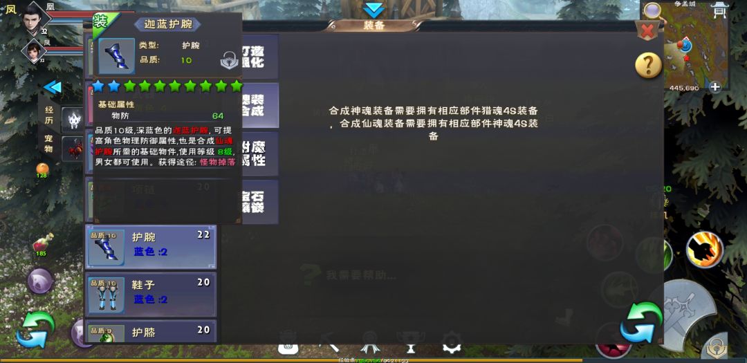 动态图片 2