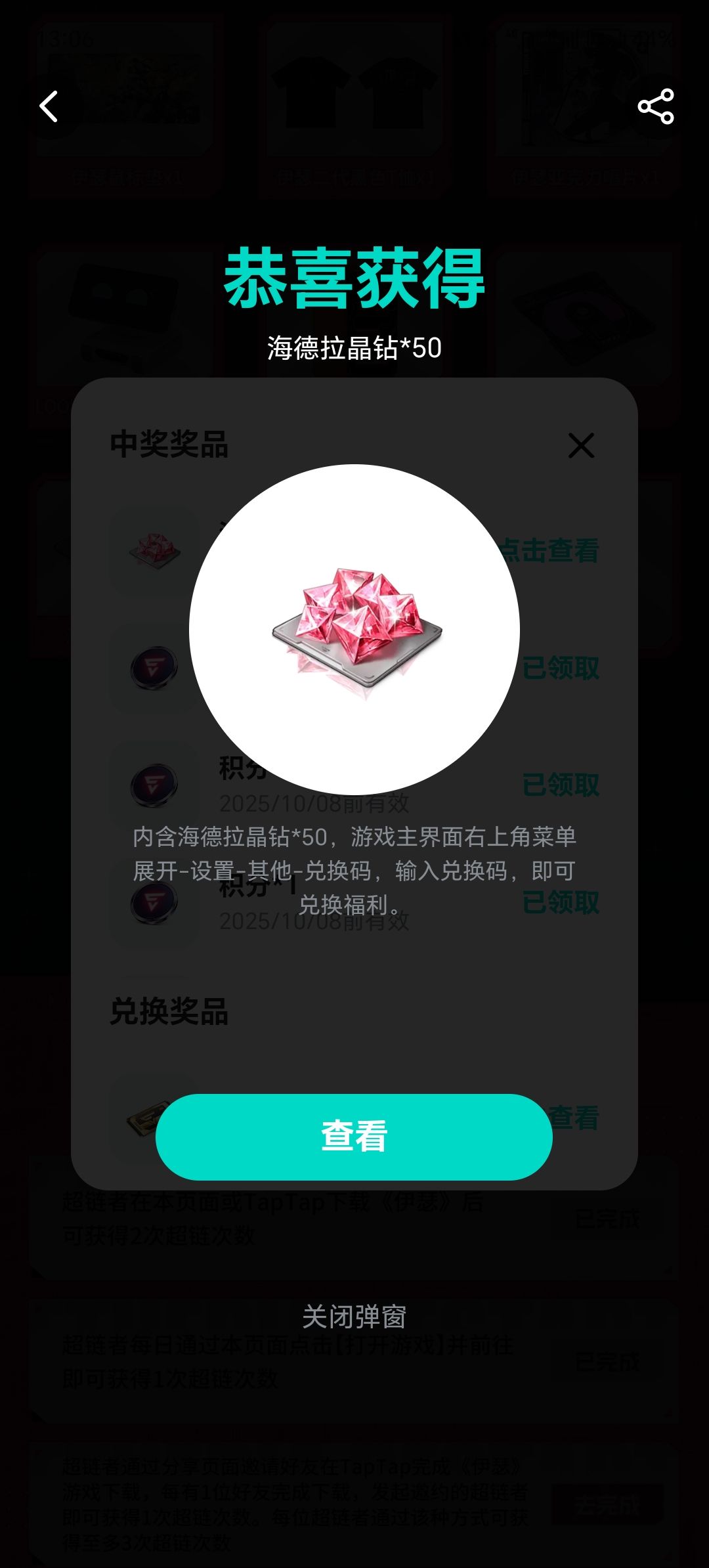 六六六 1