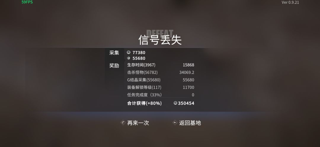 无尽时间真的坐牢 1