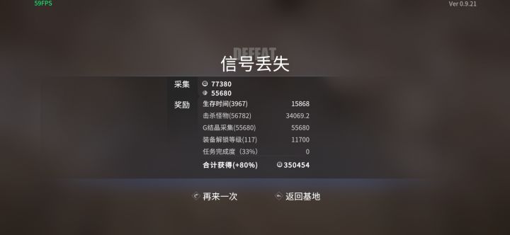 无尽时间真的坐牢截图