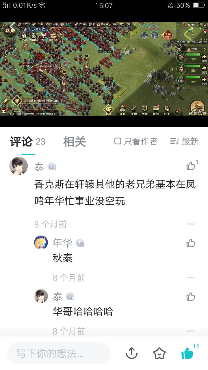 寻忠肝义胆(即奇迹再现) 1