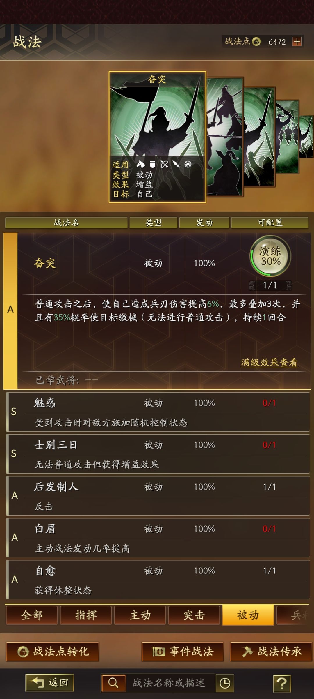 求配将目前这些可以嘛 4