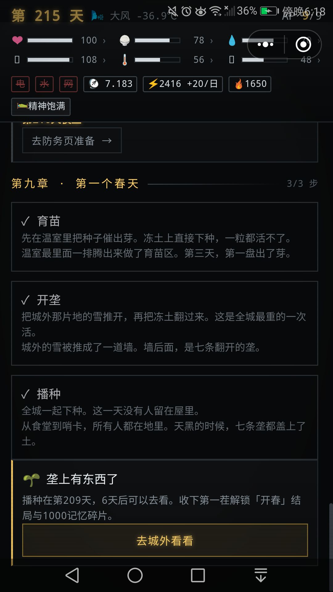 版本更新为啥不？发个公告啥的，因为懒吗？ 2