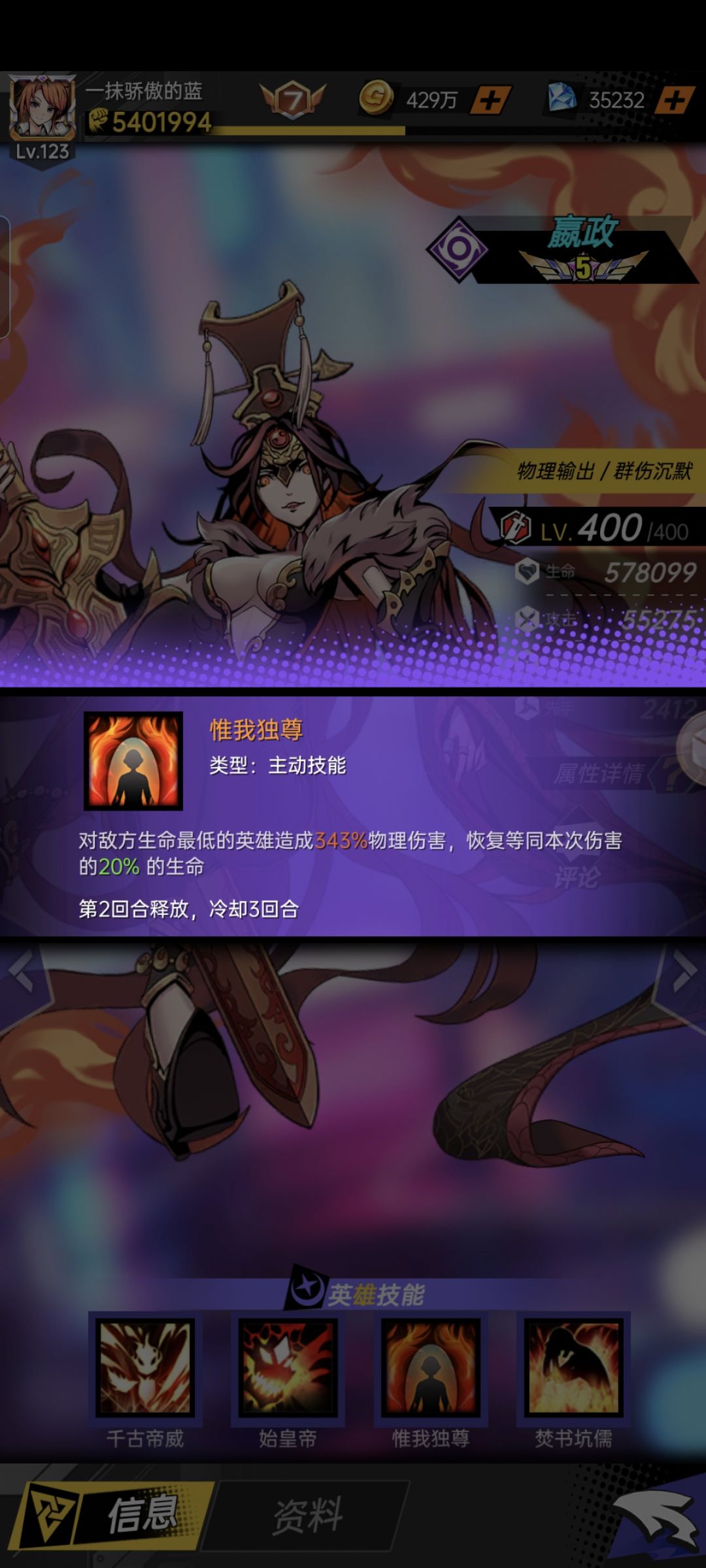 临近四月最新版本新手阵容指南平民氪佬都有 2