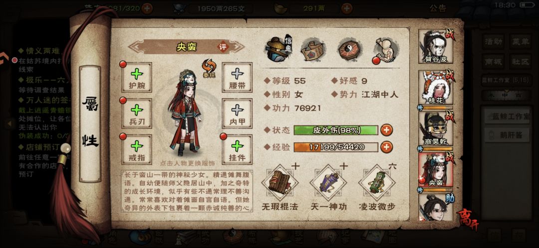 求助 3