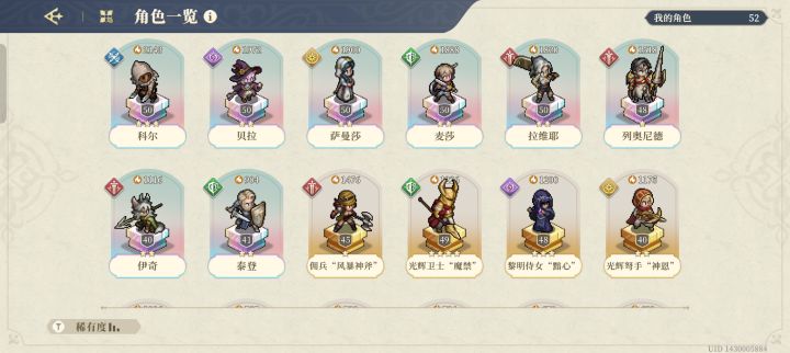 再抽个什么好？截图