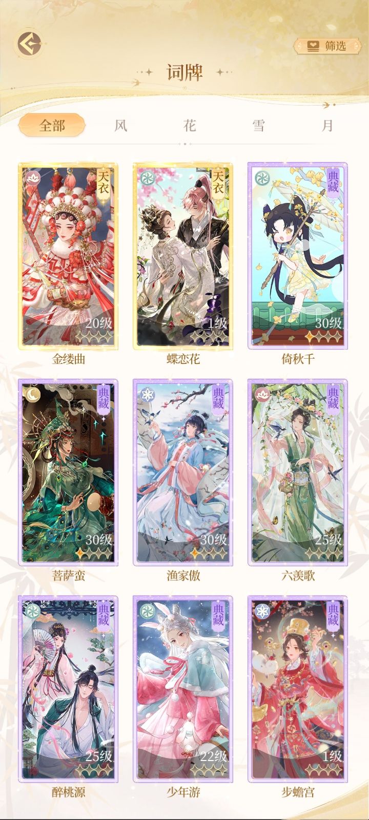 玩了一周了的观感截图