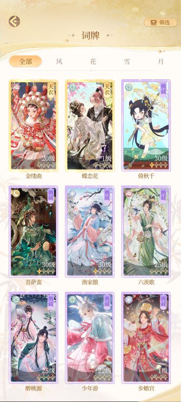 玩了一周了的观感