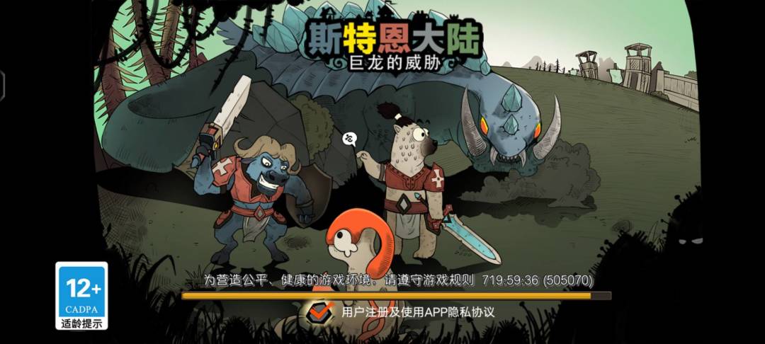 解封了,退游了,留个纪念 1