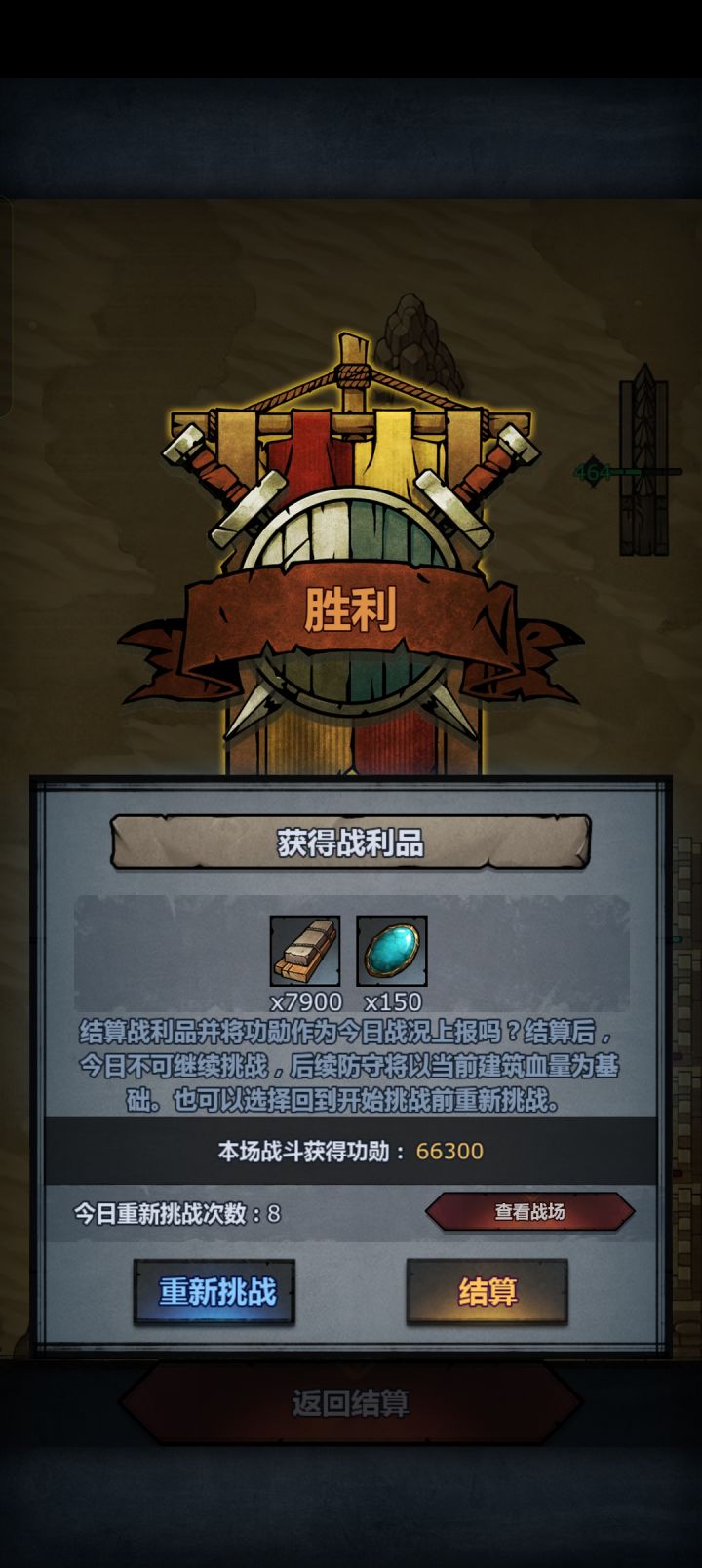 打个困难给我打力竭了。第一次打噩梦被当狗踹了[表情_大笑][表情_大笑]。我狂战能劈死血厚的，什么叫你告诉我屠不起来。没事等反击，什么叫你告诉我他们不打我，眼里只有建筑物。没事，我有下装备的雷主神子和新神子。什么叫我装备下了被抵抗了。
那打打困难吧，什么叫我狂战原地罚站。什么叫你火炮刷了三波，我连靠近都做不到[表情_捂脸哭][表情_捂脸哭][表情_捂脸哭]。
我本来屠杀就跟赌博一样，结果你掀桌子。截图