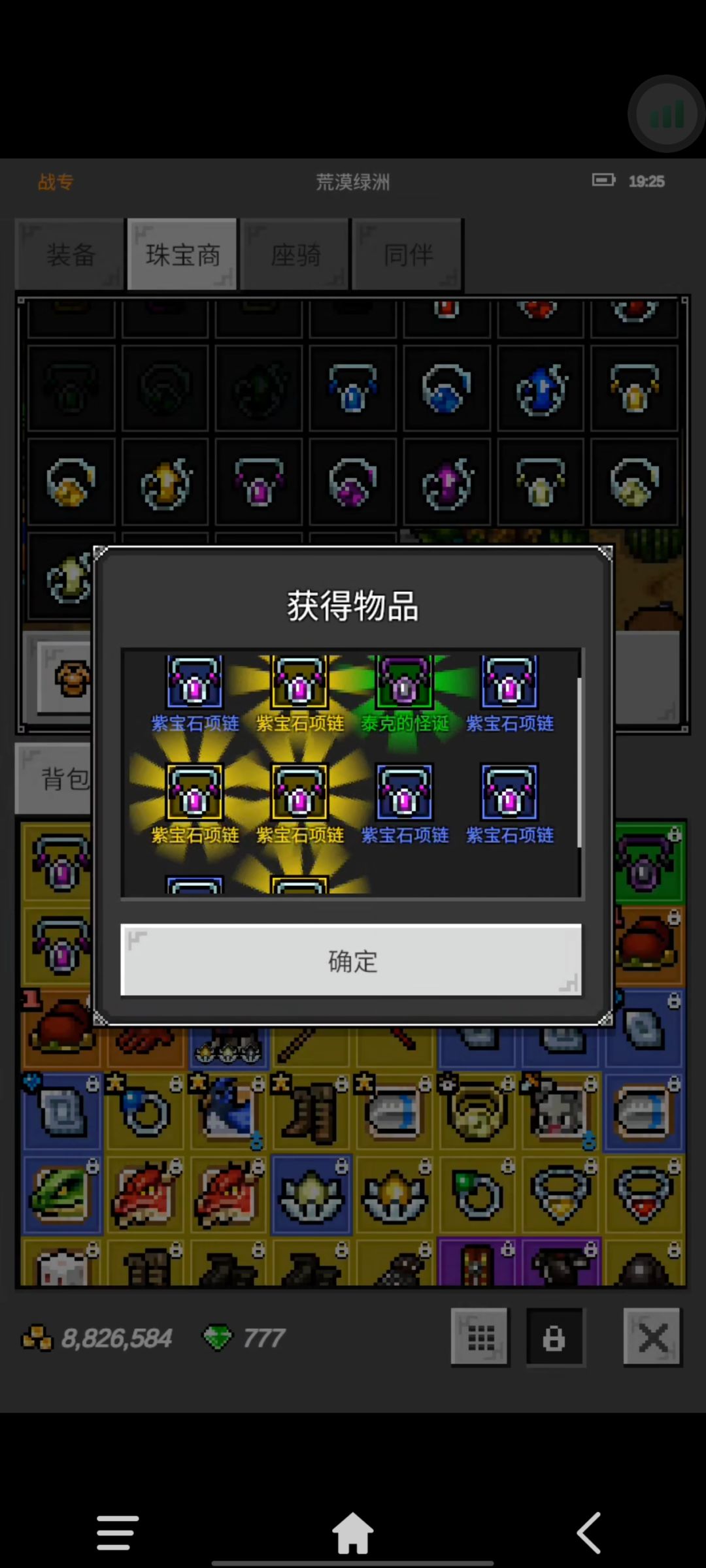 又是小有收获的一天 2
