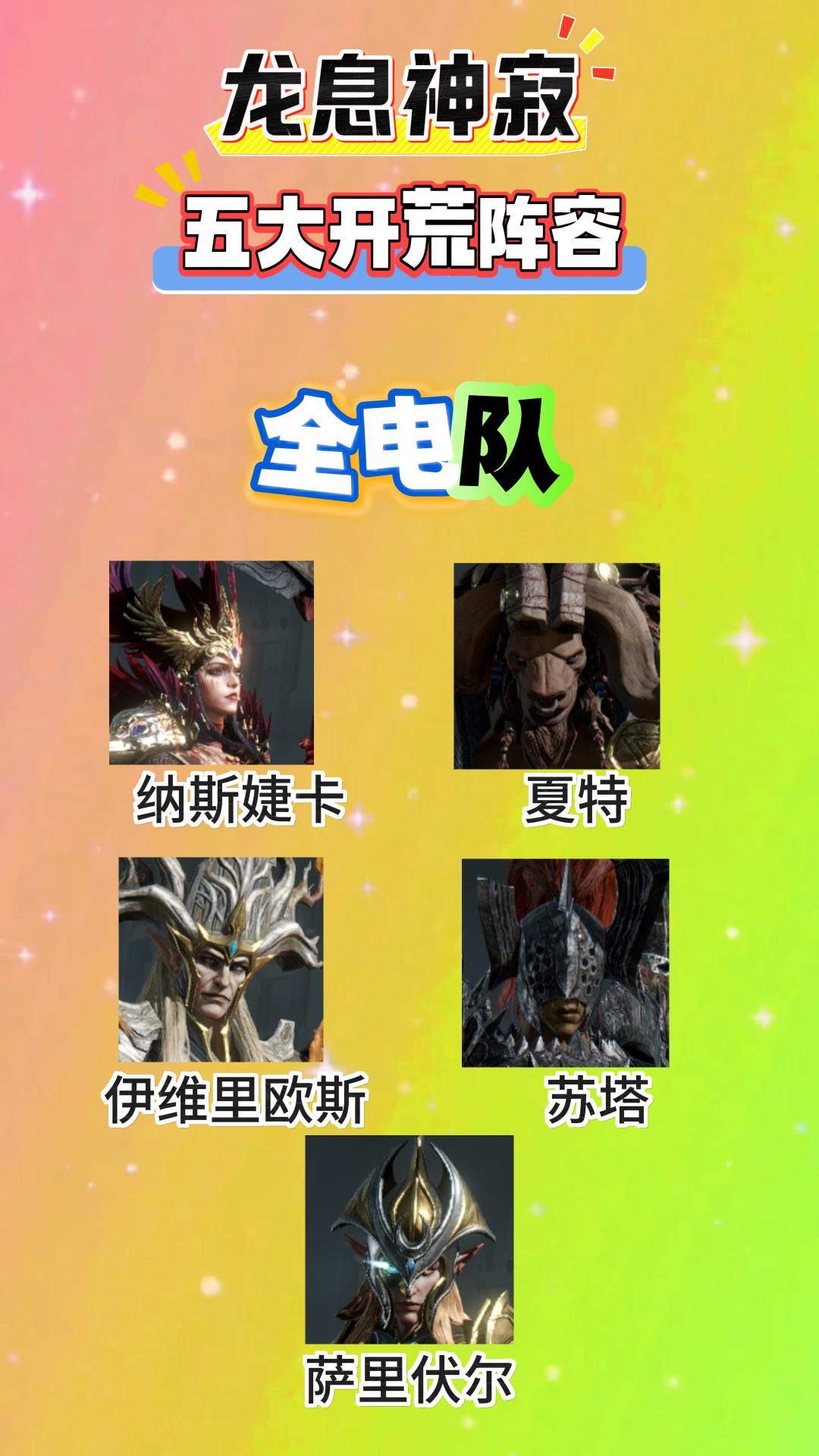 video-4826301