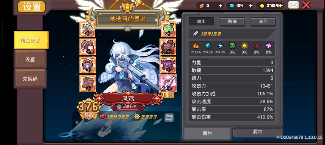 百兆达成 2