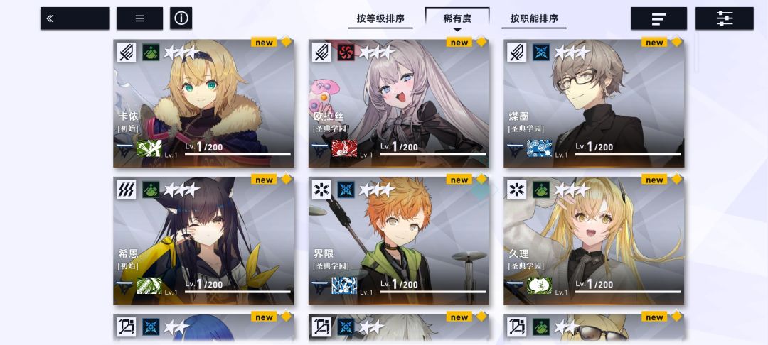 还用换吗? 1