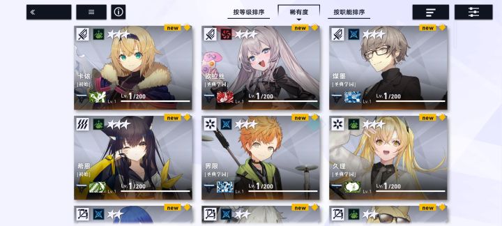 还用换吗?截图