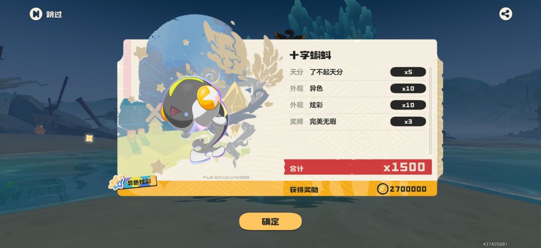 第一次触发绘本 12