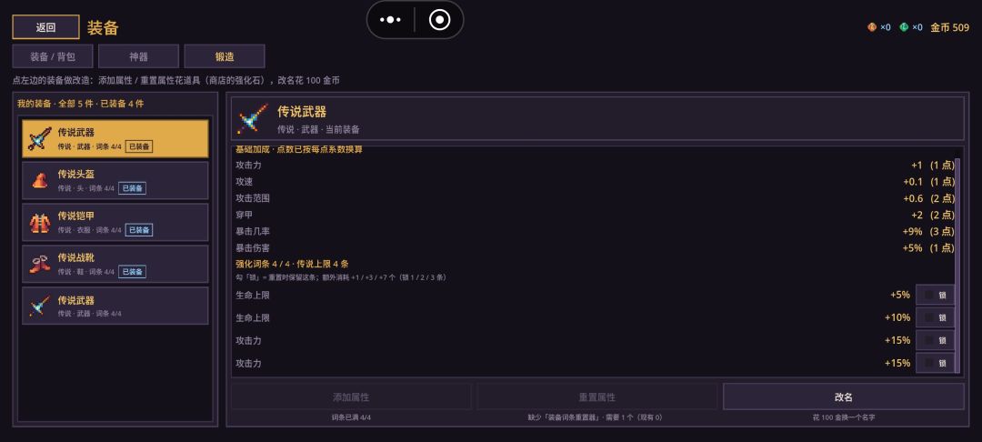 没别的意思嘿嘿 1