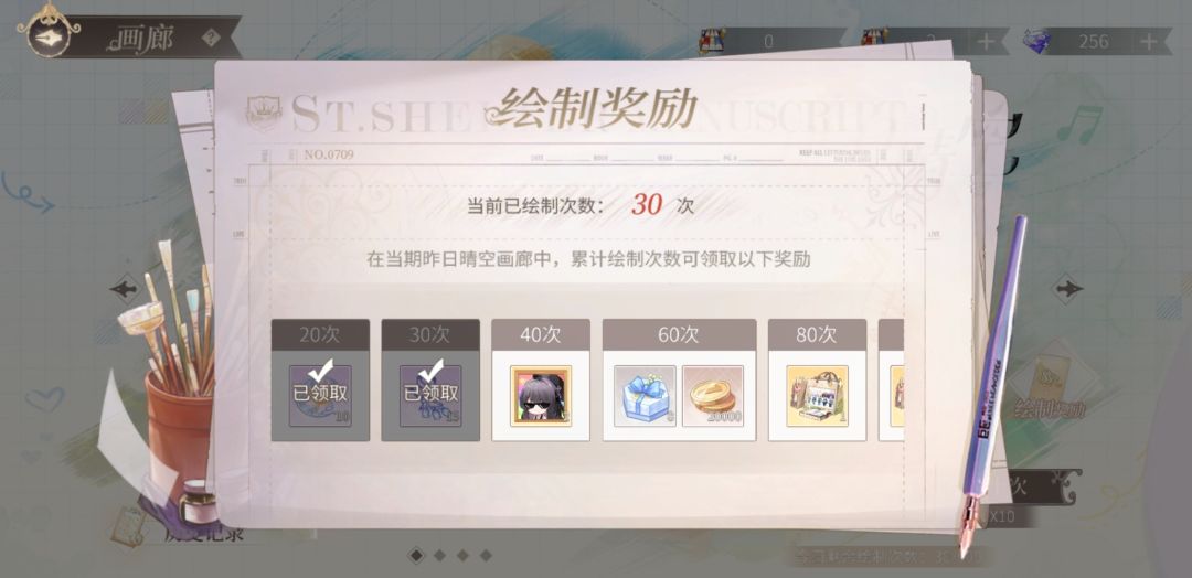 自抽号也歪了 1