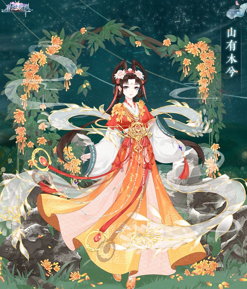 【宫廷告示】4月7日10:00APP端版本更新公告截图