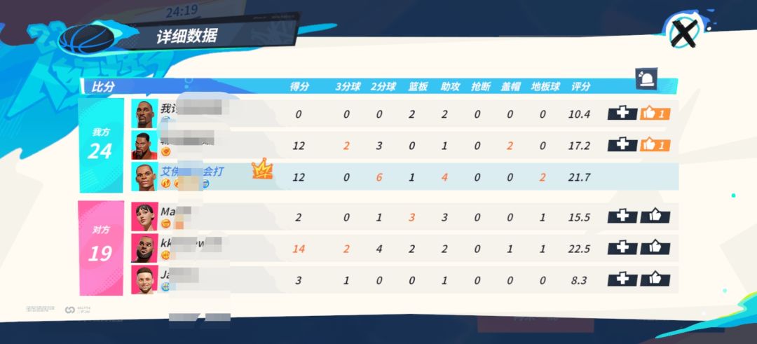 威门永存!!! 6