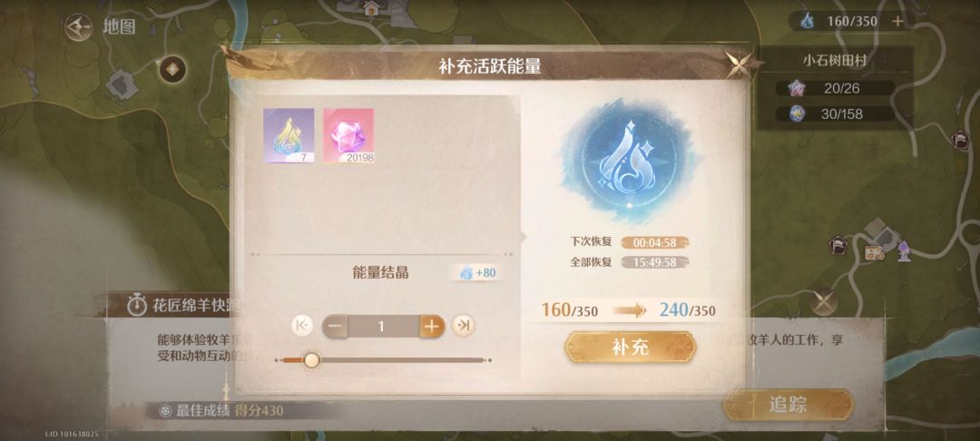 没有时间不用特地每日刷满心得 3