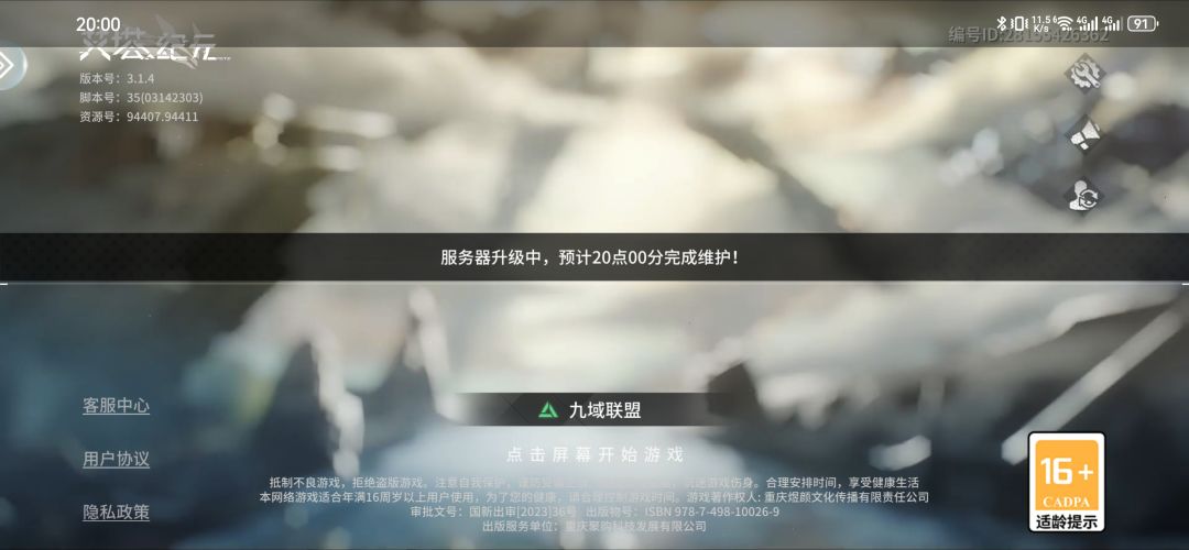 动态图片 1