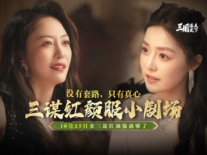 真诚才是必杀技丨导师刘梦茹&许薇教你防PUA截图