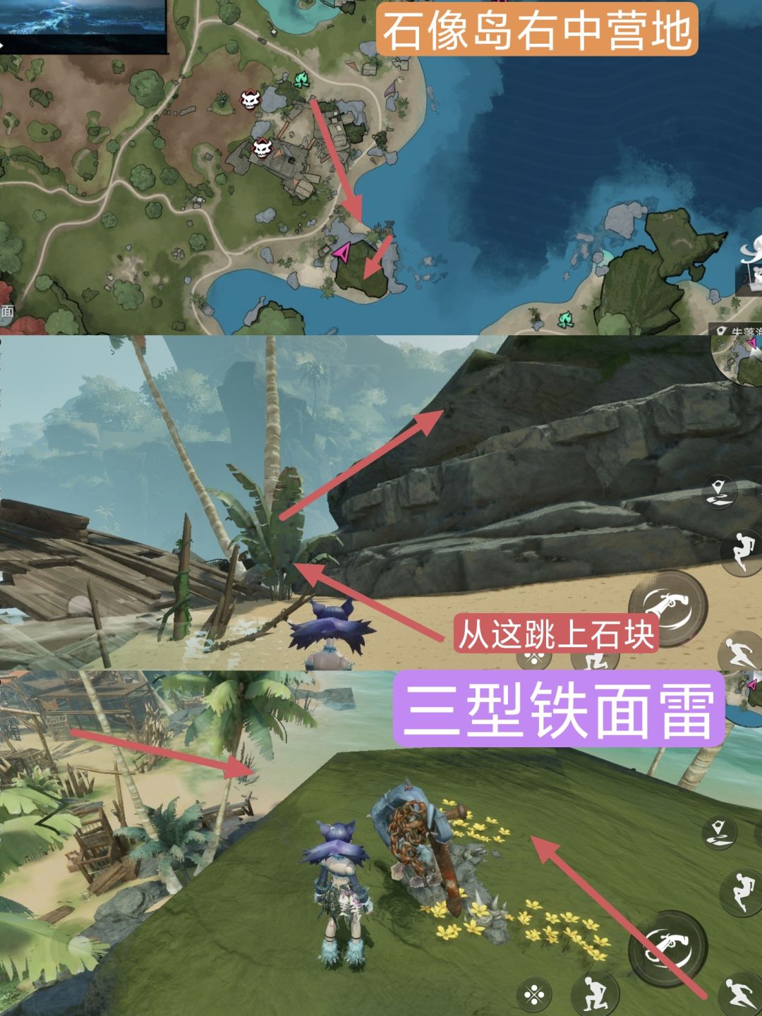 【闹海攻略】+遗忘之海破晓号船只情报 17