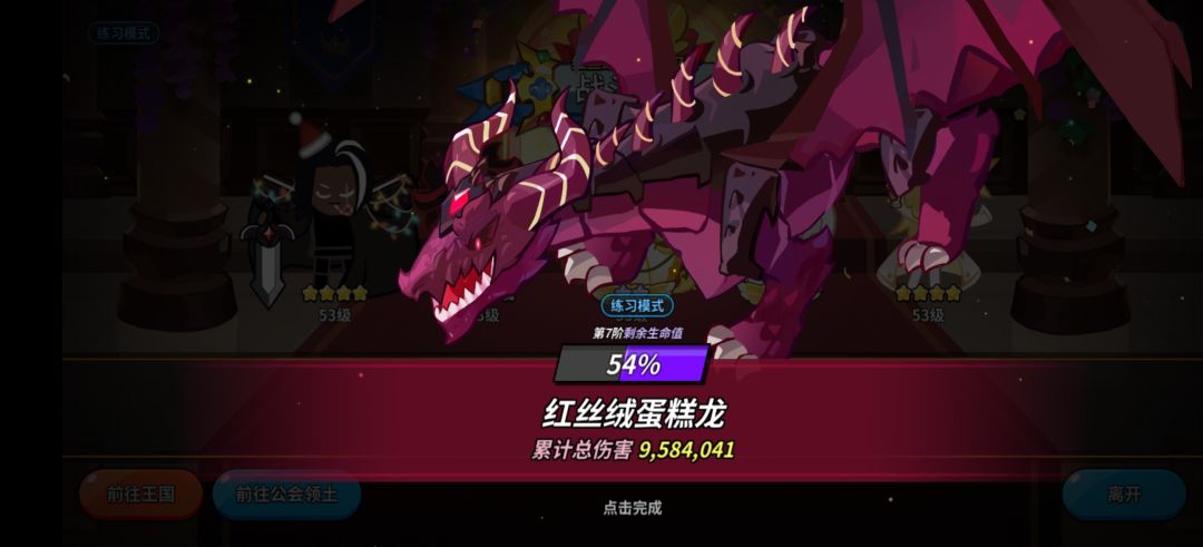 低阶打了一个九百多万的出来 1