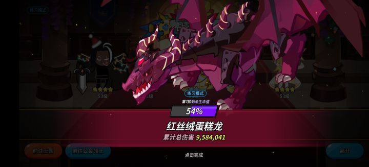 低阶打了一个九百多万的出来截图