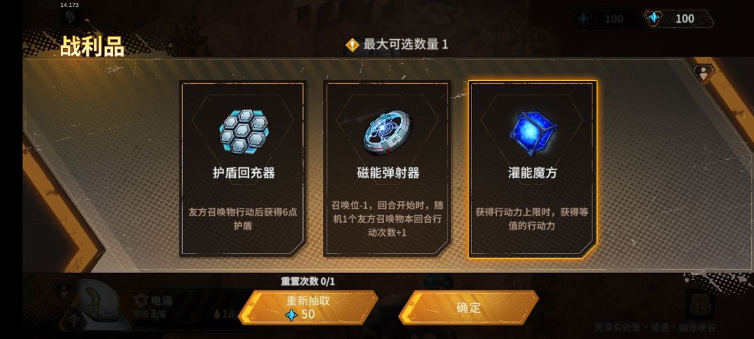 话说魔方跟狗头被动能叠加吗 1