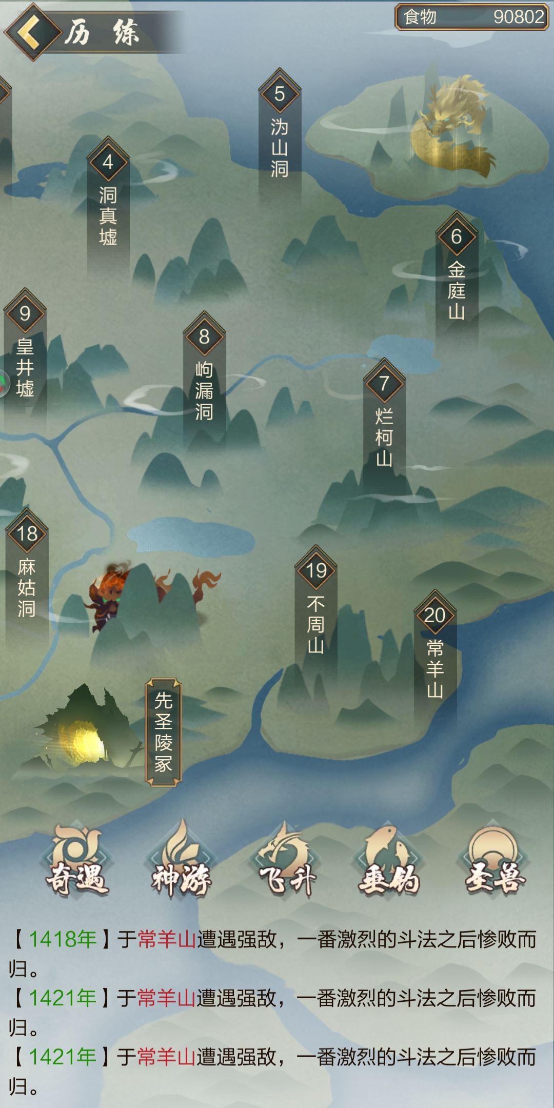 动态图片 4