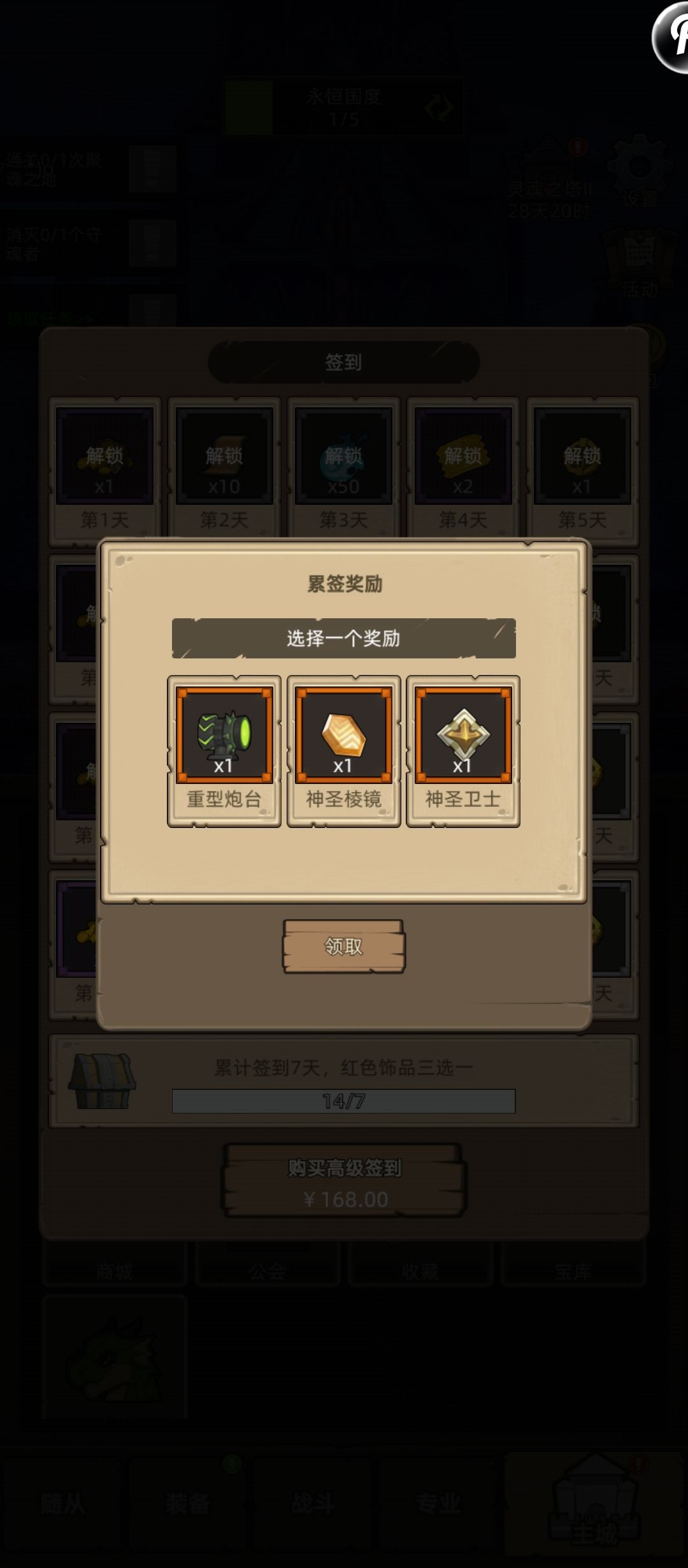 大佬们,这三个选哪个比较好? 1