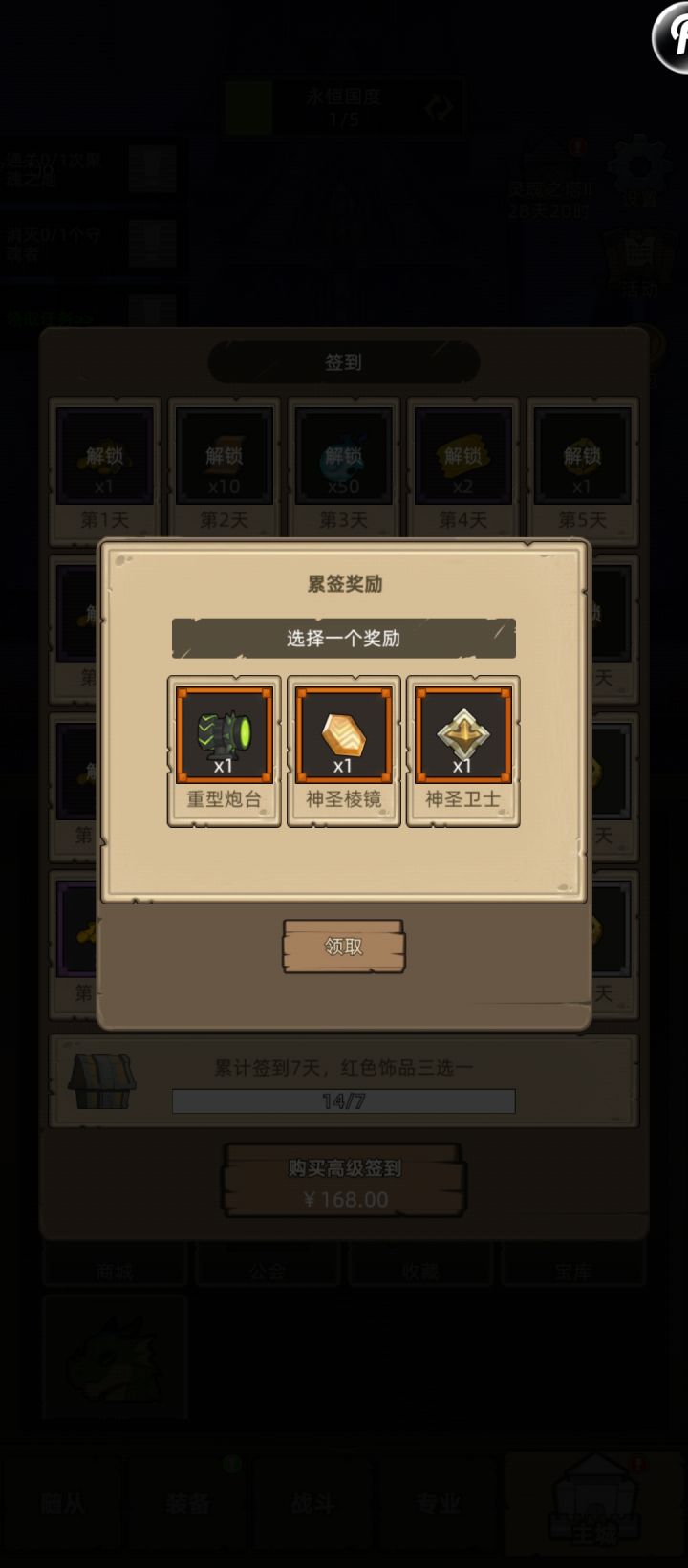 大佬们,这三个选哪个比较好?截图