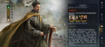 征战万里骨无数，桃园故梦泪满襟——桃园队配队攻略