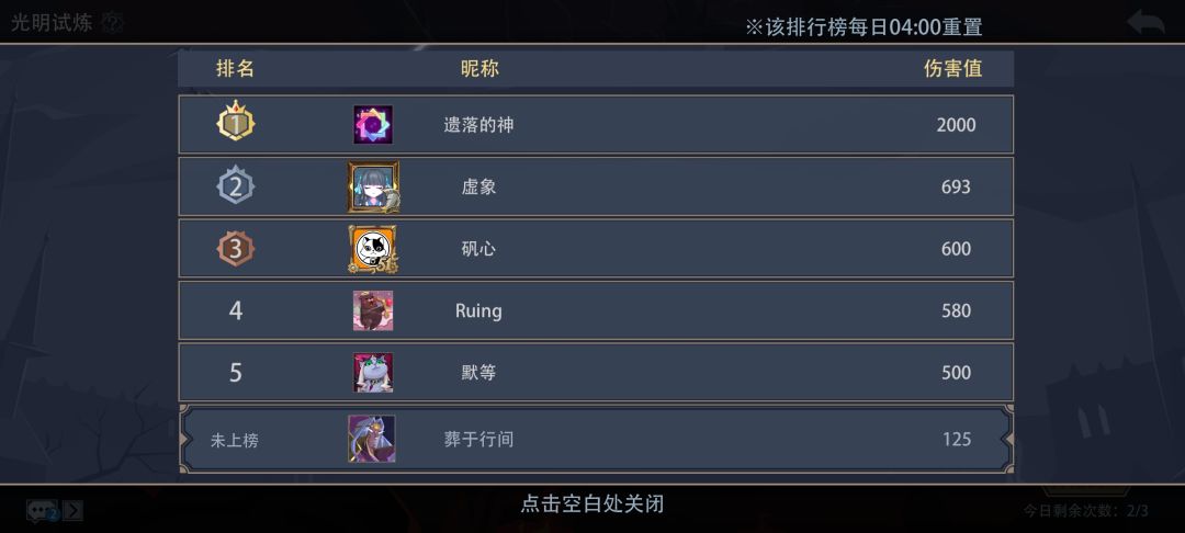 没看懂 1