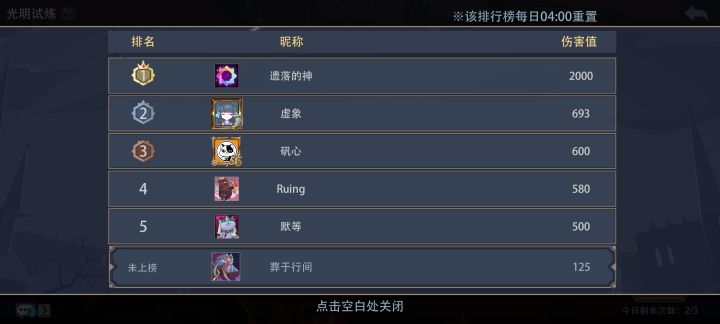 没看懂截图