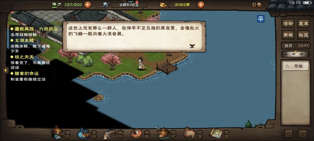 青娥拿下 2