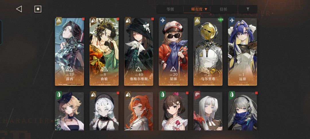 不懂就问大哥们组啥队还缺啥。 2