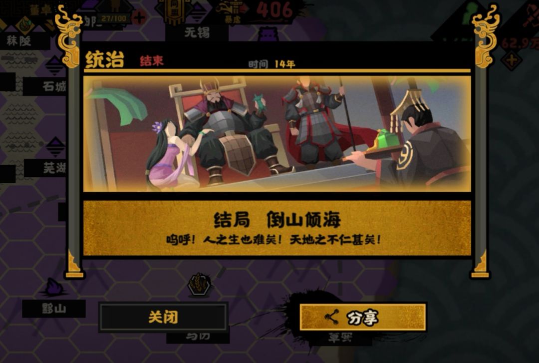 感觉最恶心的剧本没有之一(#`皿´) 1