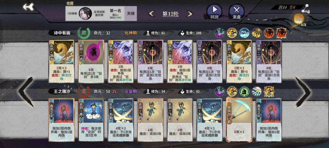 告诉我什么是狂!还有谁 2