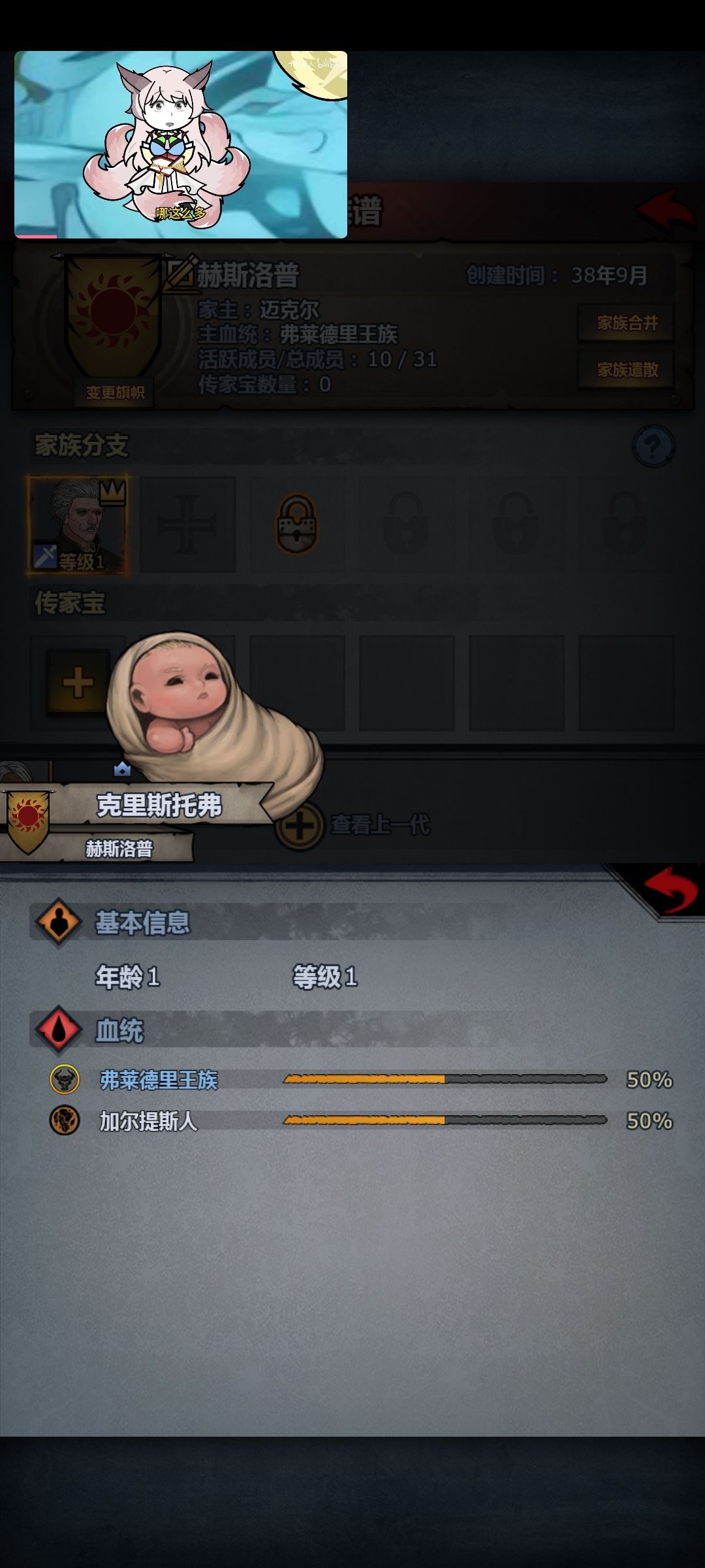 牢玩家回归新号完美存档第九天成果 6