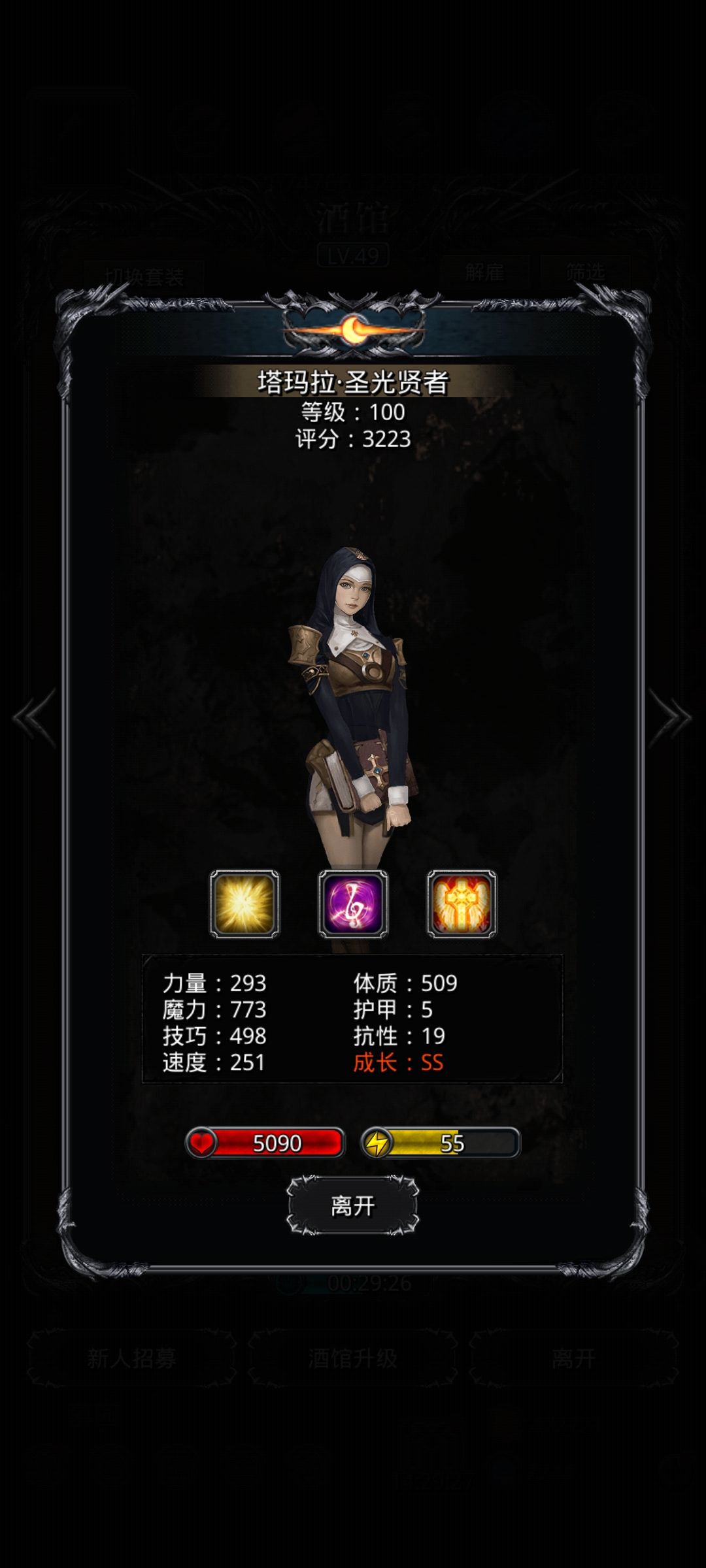 依旧卡图14，巫医死的太快了 3