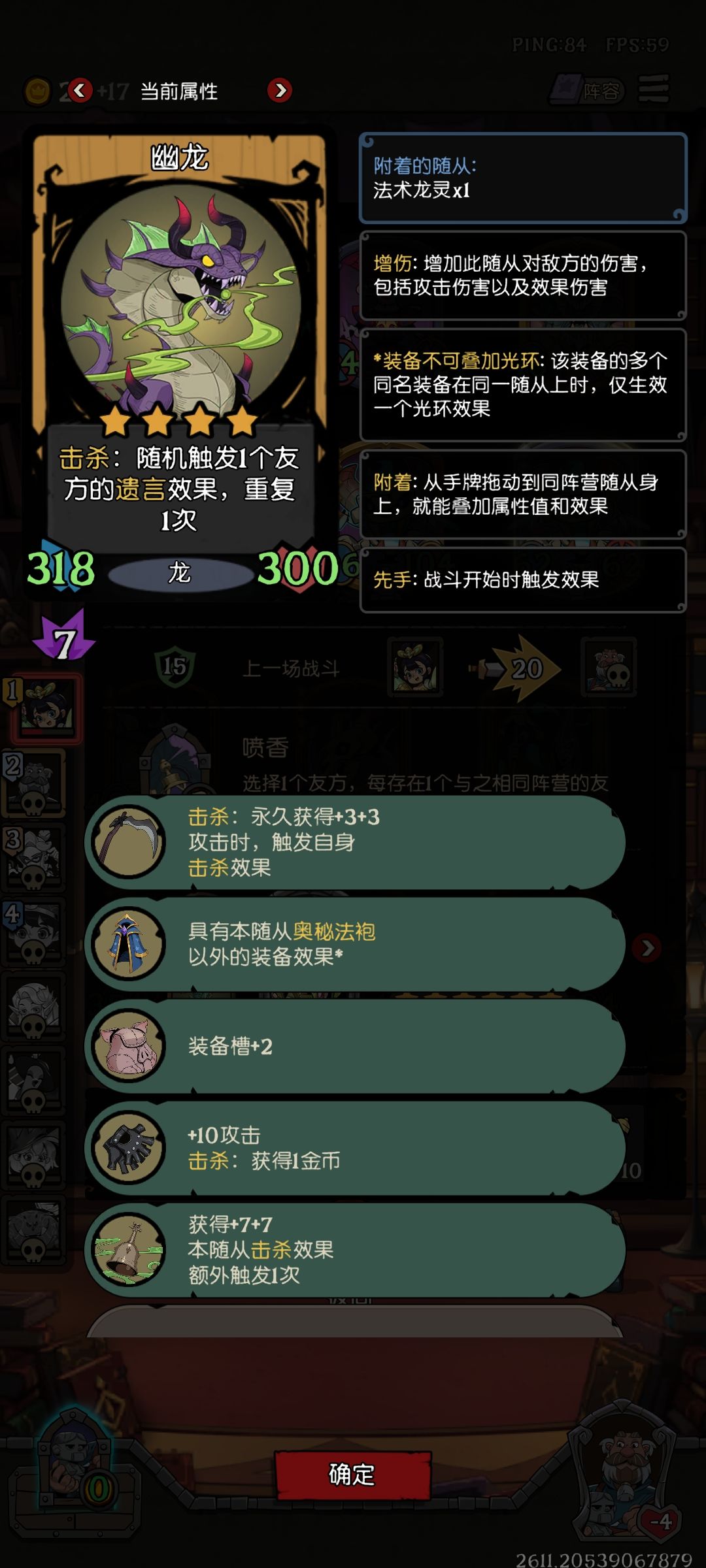 本以为天胡结果被吊打 3